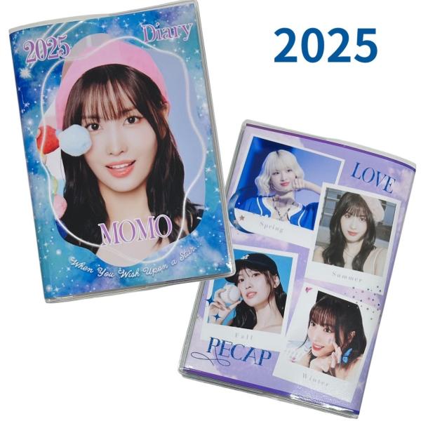 安いTWICE カレンダーの通販商品を比較 | ショッピング情報のオークファン 安いTWICE カレンダーの通販商品を比較 | ショッピング情報のオークファン