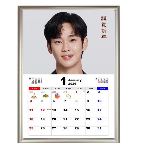 piyoko様　キムスヒョン カレンダー キムスヒョン 2026 A4 フォトフレーム付き 壁掛け カレンダー 韓流