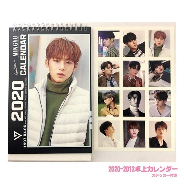 seventeen グッズ 2020