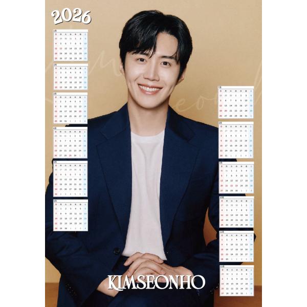 キムソノ キムソンホ 2026 ポスター カレンダー 丸めてお送り A3サイズ