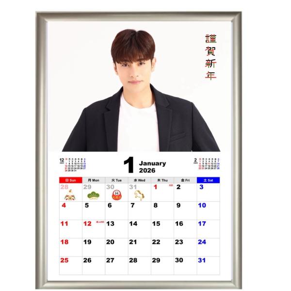 ソンフン 2026 A4 フォトフレーム付き 壁掛け カレンダー 韓流 グッズ