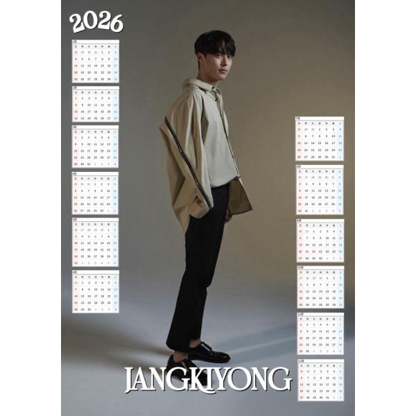 チャンギヨン 2026 ラミネート カレンダー A4サイズ 韓流 グッズ