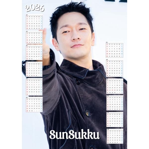 ソンソック 2026 ポスター カレンダー 丸めてお送り A3サイズ 30×42cm