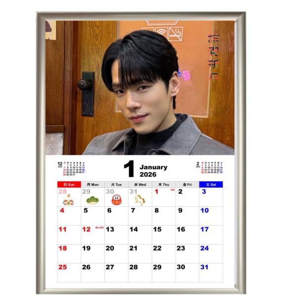 キムジョンヒョン 2026 A4 フォトフレーム付き 壁掛け カレンダー 韓流