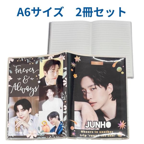 2冊セット ジュノ 2PM ビニールカバーノート 手帳 A6サイズ 韓流