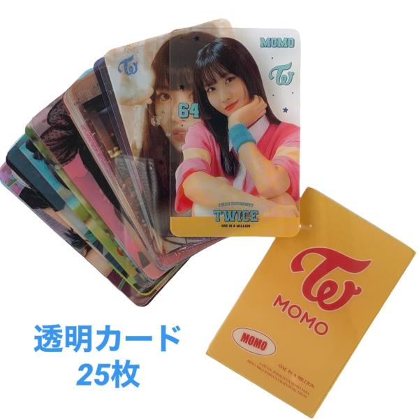 Twice モモ 透明 カードセット 韓流 グッズ Gi002 4 Buyee Buyee บร การต วกลางจากญ ป น ซ อจากประเทศญ ป น