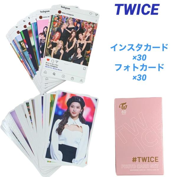 twiceフォトカードセット32種まとめ売り TWICE ミナ フォトカードセット 32枚 - メルカリ