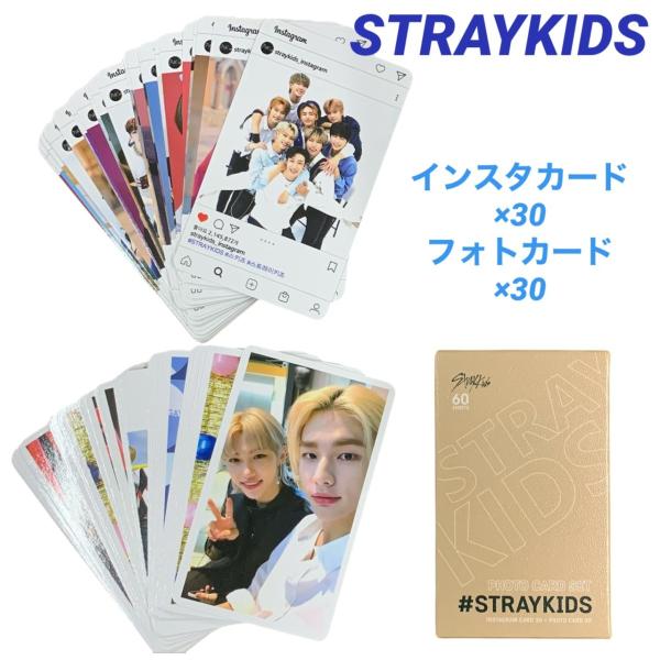Straykids ストレイキッズ スキズ スペシャルフォトカード Straykids ストレイキッズ スキズ スペシャルフォトカード
