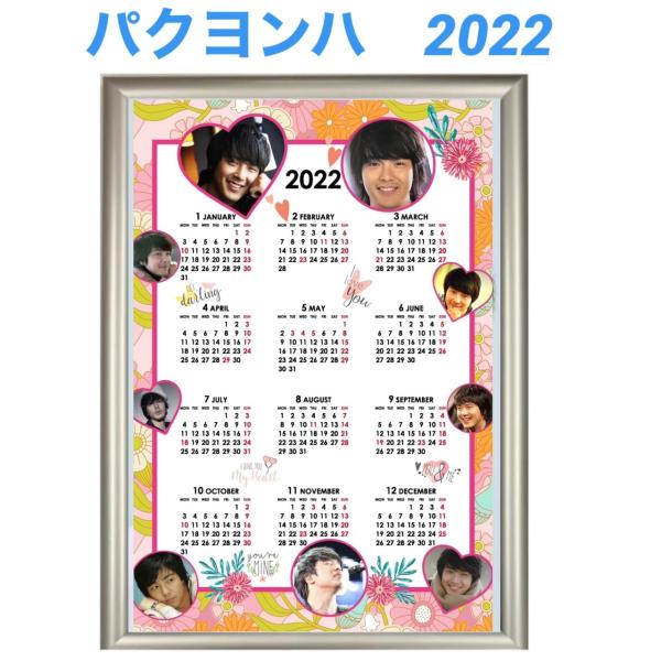 安いパク ヨンハの通販商品を比較 ショッピング情報のオークファン