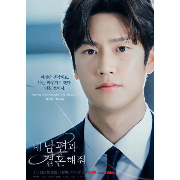 ナイヌ A3 ポスター 30×42cm 丸めてお送り 韓流 グッズ ht052-15