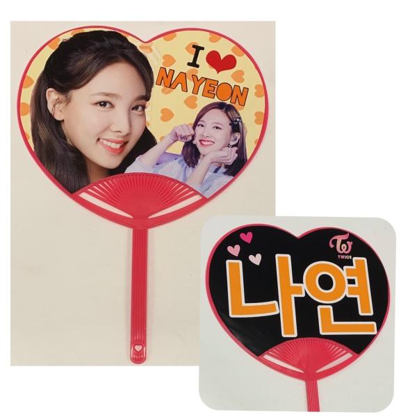 ナヨン TWICE トゥワイス ハート うちわ 写真入り 韓流 応援