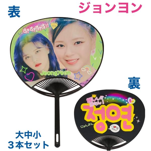 ジョンヨン TWICE ソウルコン セット TWICE ジョンヨン セット｜Yahoo!フリマ（旧PayPayフリマ）