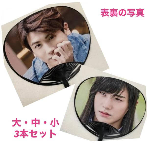 キヒョン うちわ セット Amazon.co.jp: MONSTA X 2018 THE CONNECT うちわ キヒョン