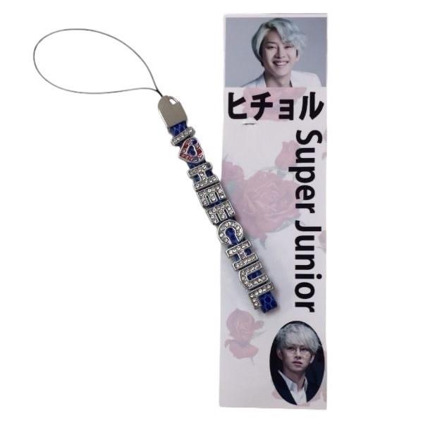 ヒチョル SUPER JUNIOR ヒチョル HEECHUL SUPERJUNIOR スーパージュニア ネーム ストラップ