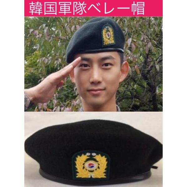 韓国 軍隊 ベレー帽 2PM テギョン 韓流 グッズ lc001-4 : アンジー
