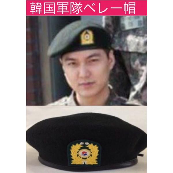 韓国 軍隊 ベレー帽 イミンホ 韓流 グッズ lc001-5 : アンジー
