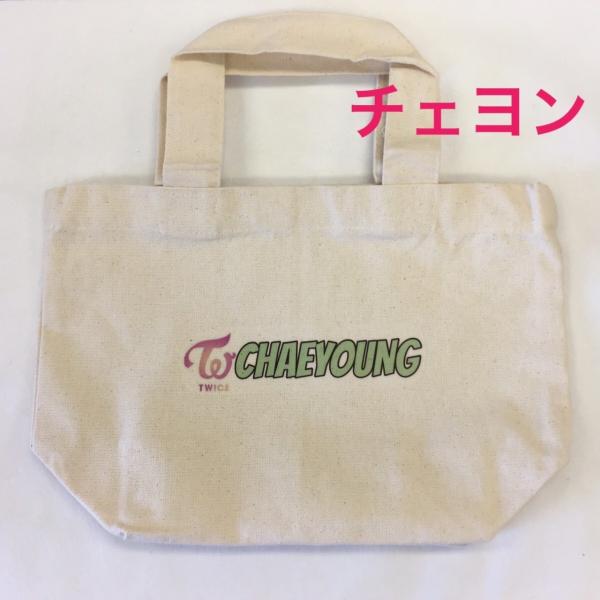 チェヨン ChaeYoung TWICE トゥワイス キャンバス ミニ バッグ 