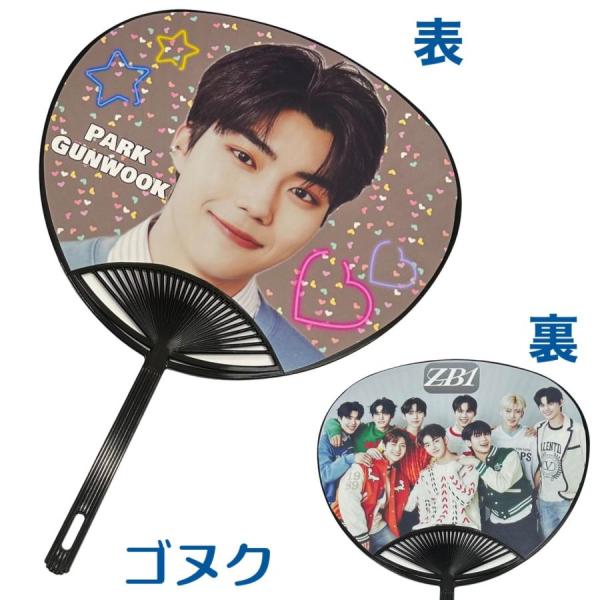 ZEROBASEONE ZB1 ゼベワン ペンコン ゴヌク うちわ angieseoul_mij117-8