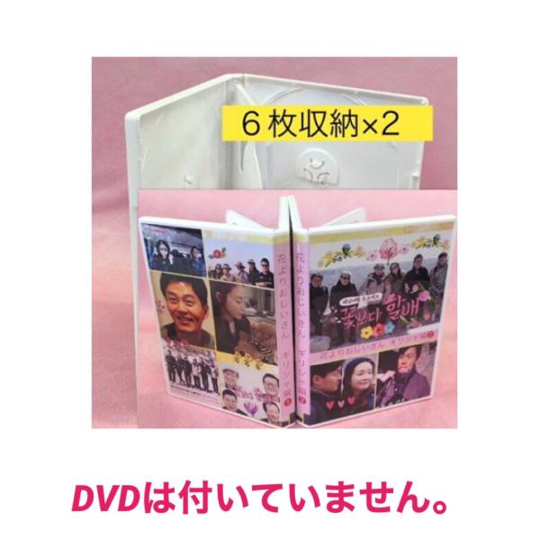 韓国バラエティ 花よりおじいさん ギリシャ編 イソジン イ ソジン Dvdケース 韓流 グッズ Dvdは付いていません Mt009 2 Mt009 2 アンジーソウル 通販 Yahoo ショッピング