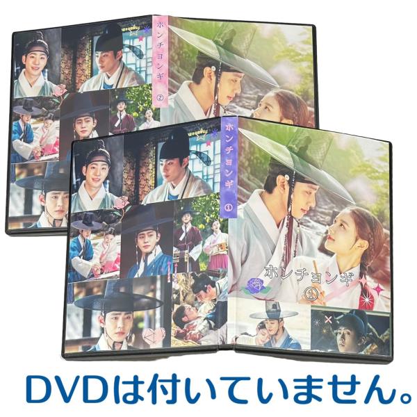 美品！　ホン・チョンギ　 DVD 全巻セット　韓国ドラマ　韓流 □全話□ホン・チョンギ DVD BOX 1.2 韓国ドラマ アン・ヒョソプ