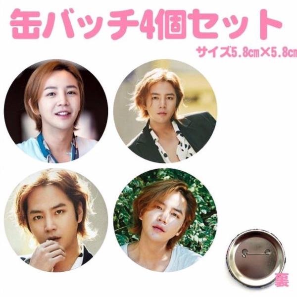 全員セットMan 1st POP-UP SEOUL 缶バッジ 韓国 缶バッジセット(MUSIC FESTIVAL) COOKY – LINE FRIENDS SQUARE JAPAN