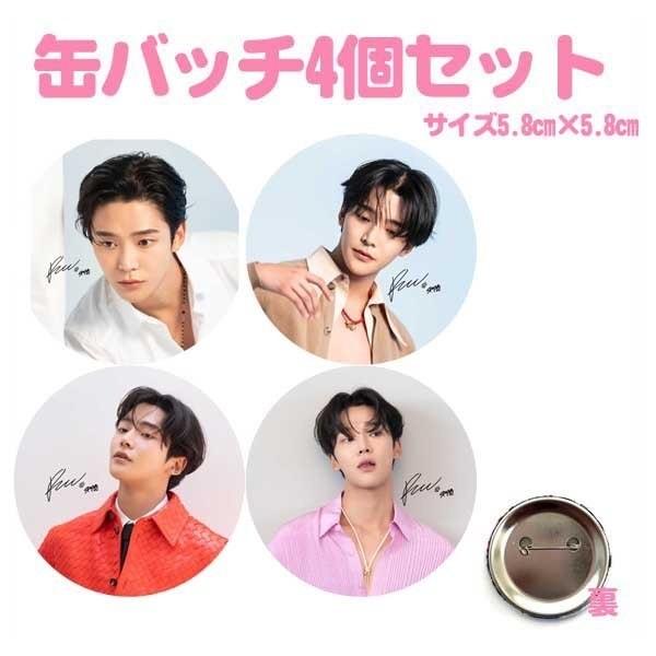 4個セット ロウン 缶バッチ 缶バッジ 韓流 グッズ na092-4 : アンジー