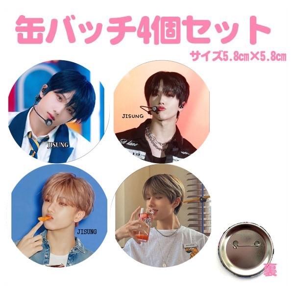 4個セット ロンジュン NCT DREAM 缶バッチ 缶バッジ 韓流 グッズ