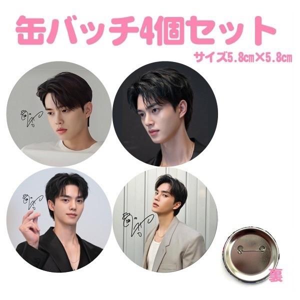 AGF 韓国 缶バッジ 専用 6個 韓国で開催される「AGF 2024」の『鳴潮』グッズ情報が公開！ | 『鳴潮