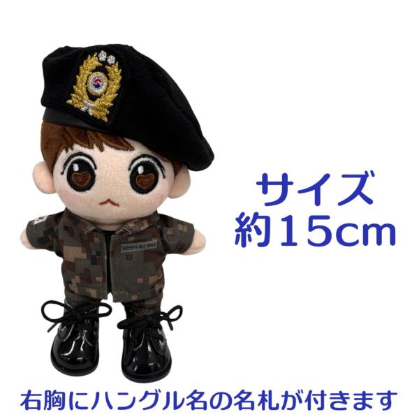 キャラクタードール 15cm 軍服 ベレー帽 着せ替えできる ぬいぐるみ 韓