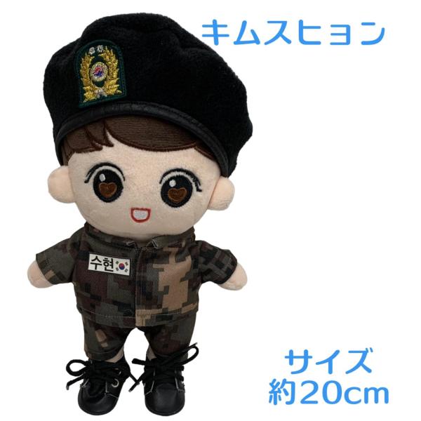 イジュンギ 似ドール 迷彩服 軍服 ぬいぐるみ イジュンギ 似ドール 迷彩服 軍服 ぬいぐるみ - メルカリ