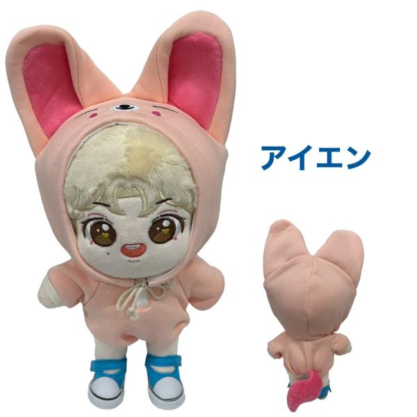 キャラクタードール STRAYKIDS ストレイキッズ アイエン似 キャラクタードール STRAYKIDS ストレイキッズ アイエン似