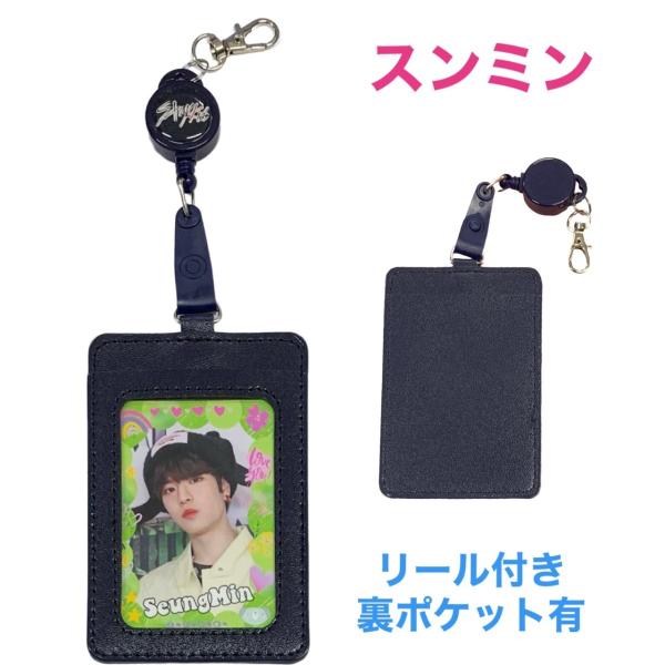 Stray Kids - 【未開封】Straykids スキズ スンミン PCケース 15インチ angieseoul_nc002-2