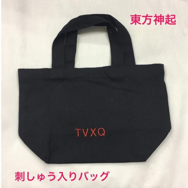 東方神起 TVXQ キャンバス ミニ バッグ トート 刺しゅう入り 韓