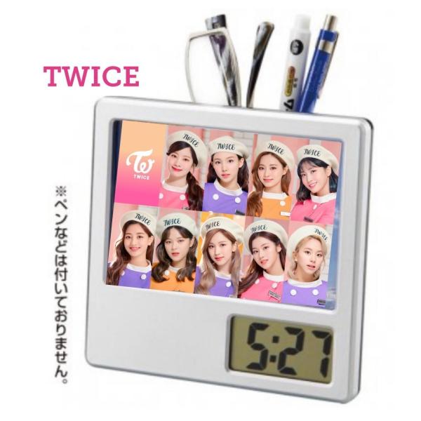 TWICE トゥワイス 写真入り ペン立て付き 置き時計 時計 フォト