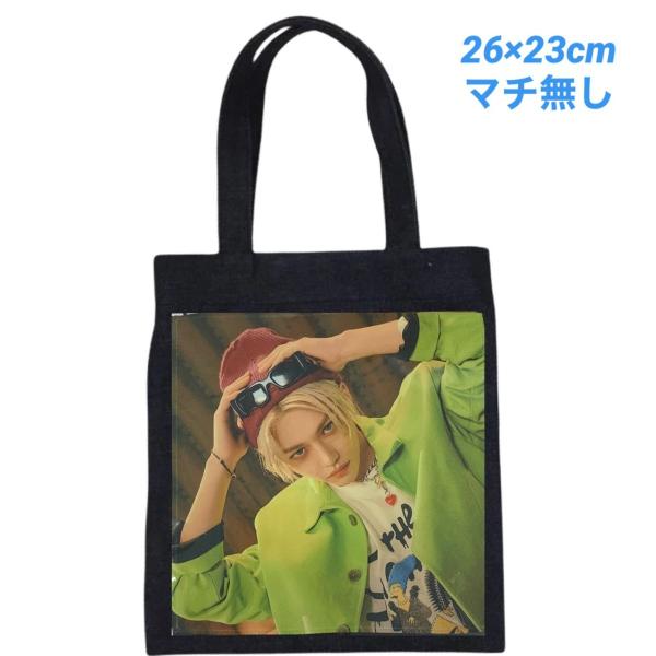 フィリックス StrayKids ストレイキッズ スキズ ミニ デニム