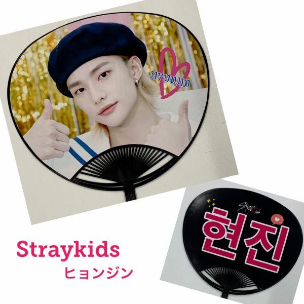 straykids ヒョンジン うちわ StrayKids スキズ ヒョンジン うちわ MANIAC ENCORE｜Yahoo