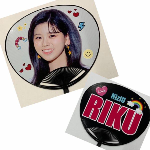 NiziU ニジュ RIKU リク レギュラーサイズ うちわ 写真入り 韓流