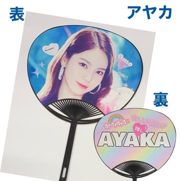 angieseoul_rij081-82