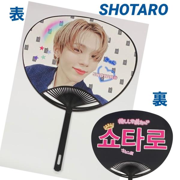 NCT SHOTARO ショウタロウ レギュラーサイズ 写真入り うちわ 韓流