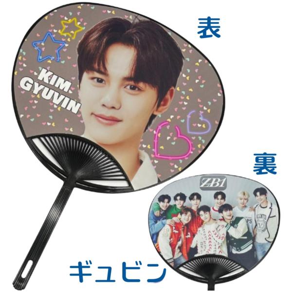 ギュビン キムギュビン ZB1 ZEROBASEONE ゼロベースワン