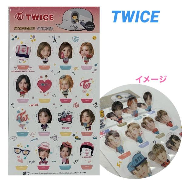 TWICE ステッカー Amazon.co.jp: TWICE トゥワイス TZUYU ツウィ グッズ