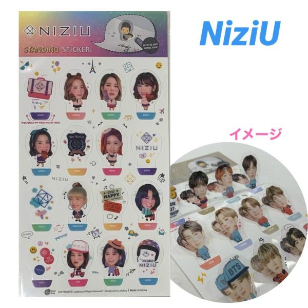 【まとめ売り8枚セット】 NiziU(ニジュー)シール ステッカー 2020年 Amazon.co.jp: NiziU ニジュー グッズ 【 ステッカーセット 87枚
