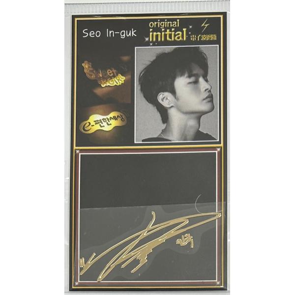 ソイングク サインステッカー シール 韓流 グッズ rus002-1 : アンジー