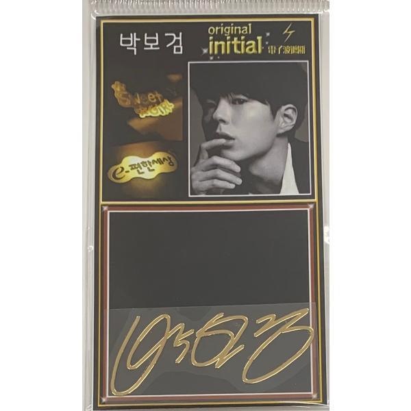 パクボゴム サインステッカー シール 韓流 グッズ rus014-11