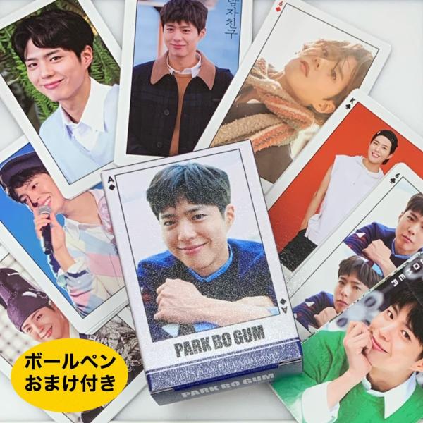 パクボゴム トランプ 韓流 グッズ tb034-1 : アンジーソウル - 通販