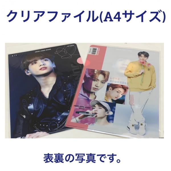 安いbts クリアファイルの通販商品を比較 ショッピング情報のオークファン