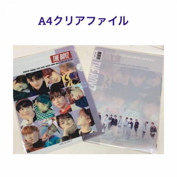THE BOYZ ザボーイズ ドボイズ クリアファイル A4 韓流 グッズ