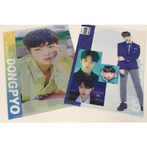 ソンドンピョ X1 PRODUCE101 A4 クリアファイル 韓流 グッズ