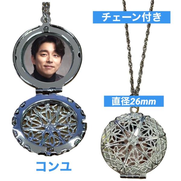 ガウル　ロケットペンダントネックレス　IVE ファンコン　ソウル　韓国公演 コンユ 写真入り ロケット ペンダント ネックレスチェーン付き 韓流