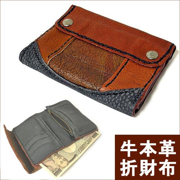 現品限り 牛本革 評判 財布 ハンドメイド 多機能 2つ折り おしゃれな財布 エスニック メンズ財布 革製品 タイ アジアン雑貨